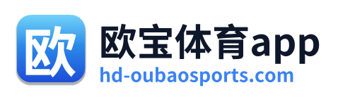欧宝体育app